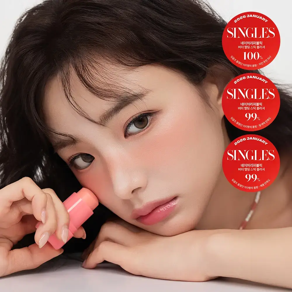 [NEW] 네이처리퍼블릭 멜팅 스틱 퍼프 기획 7종 (블러셔 5종, 글리터 1종, 쉐딩 1종)